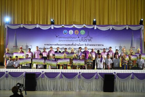 จังหวัดนครศรีธรรมราช ร่วมกับกรมพลศึกษา จัดประกวดศิลปะการแสดงพื้นบ้านโนรา ชิงถ้วยพระราชทาน สมเด็จพระนางเจ้าฯ พระบรมราชินี  ประจำปี พ.ศ. 2567