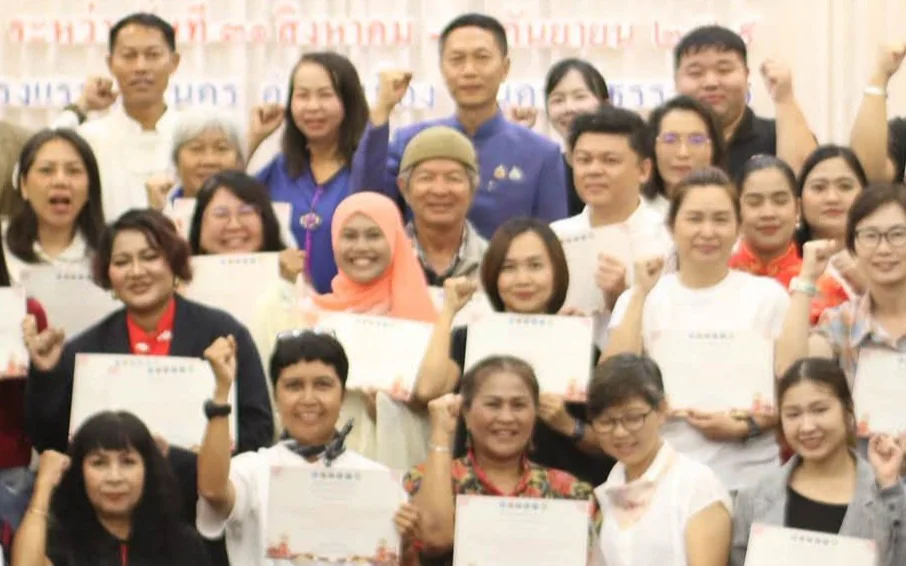อบรมภาษาจีนกลาง "กิจกรรมพัฒนาทักษะภาษาต่างประเทศเพื่อรองรับการท่องเที่ยวระดับสากล" ภายใต้โครงการยกระดับมาตรฐานการบริการด้านการท่องเที่ยวกลุ่มจังหวัดภาคใต้ฝ