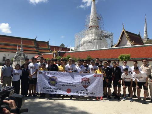“SCG Muangthong United ล่องใต้  ไหว้พระธาตุเมืองคอน" 