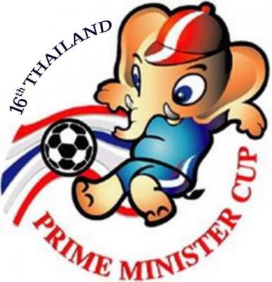 เปิดรับสมัครฟุตบอล PM CUP 2020