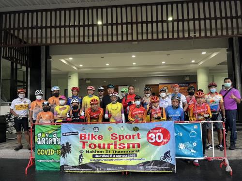 กิจกรรม Bike Sport Tourism @ Nakhonsithammarat อำเภอเมืองนครศรีธรรมราช